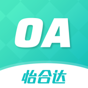 怡合达OA手机app