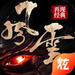 风云2再现经典(风云2首映)