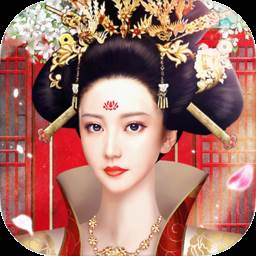 我的皇权生活游戏(皇权手游)