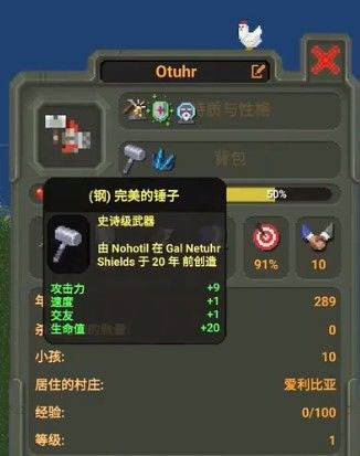 怎么培养最强人类配图4