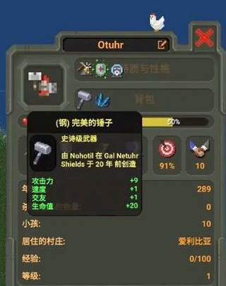 怎么培养最强人类配图4