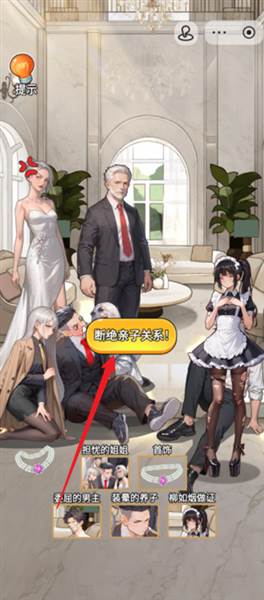 游戏怎么玩配图1