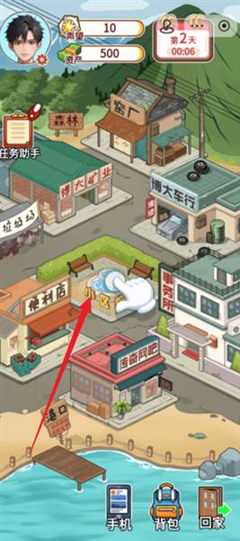 游戏怎么玩配图2