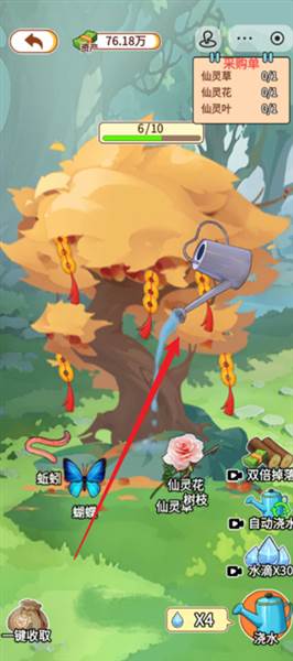 游戏怎么玩配图4