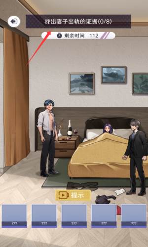 剧情玩法攻略配图2