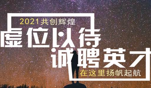 喜鹊儿官方版 喜鹊儿官方版