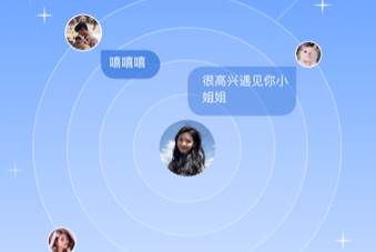 掌上大学手机客户端 掌上大学手机客户端