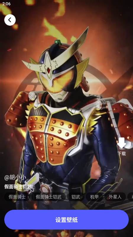 月光触感壁纸安卓版 月光触感壁纸安卓版