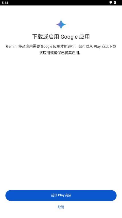 google Gemini工具 google Gemini工具