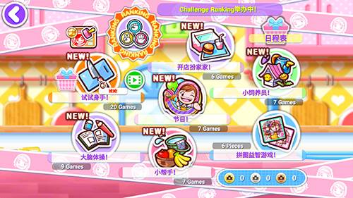 料理妈妈全菜谱无限金币最新破解版游戏优势