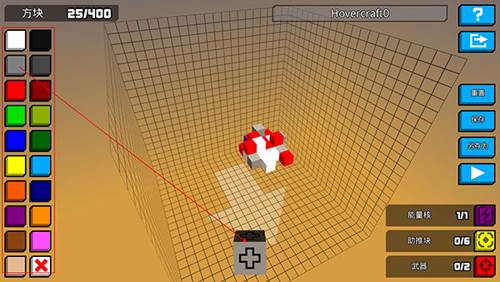 极速飞船抓捕行动无限金币新手攻略7