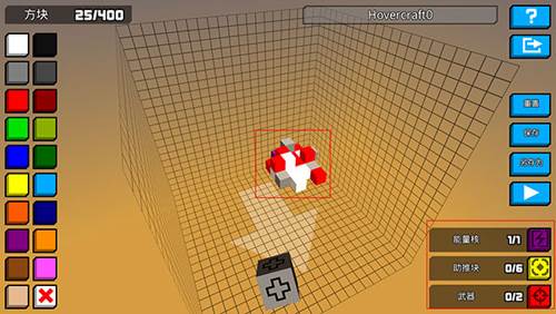 极速飞船抓捕行动无限金币新手攻略8