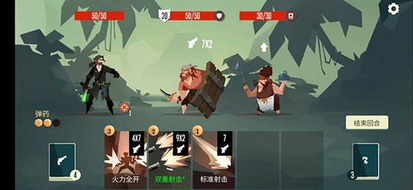 航海奇闻无限金币银币生命声望无限流6